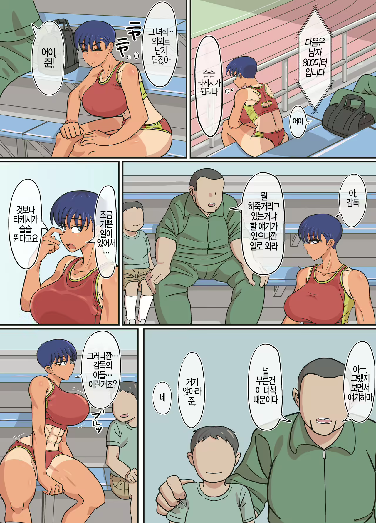 Content 2326649 - 9 페이지