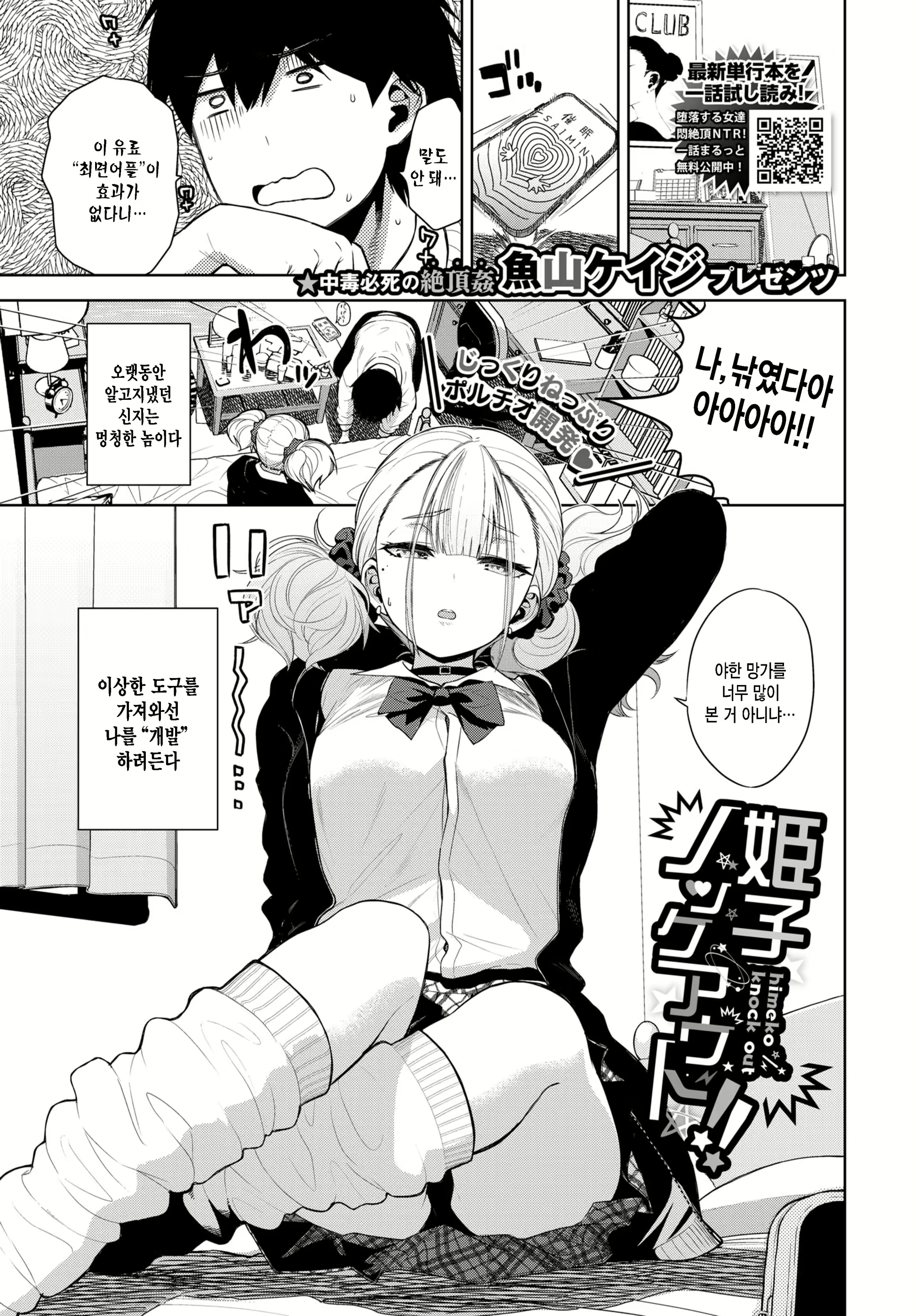 Content 2326847 - 1 페이지