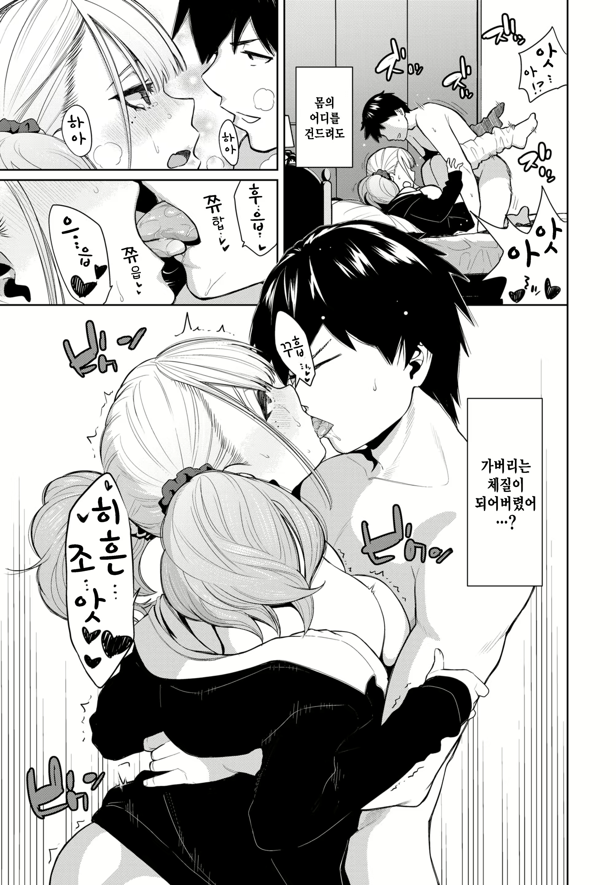 Content 2326847 - 19 페이지