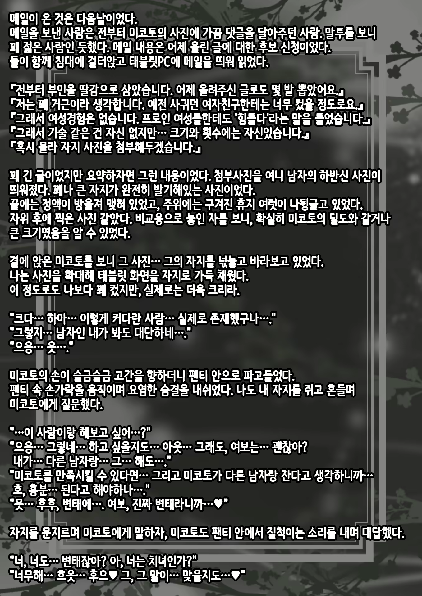 Content 2326892 - 12 페이지