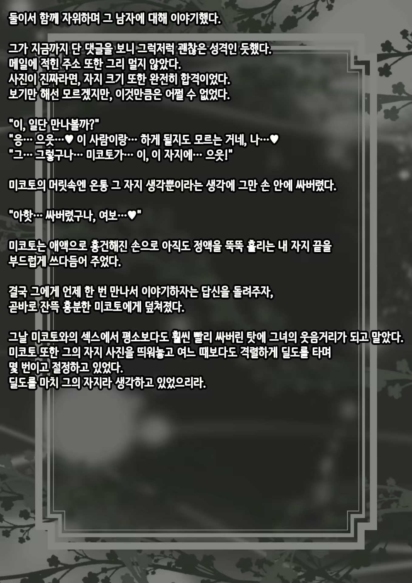 Content 2326892 - 13 페이지