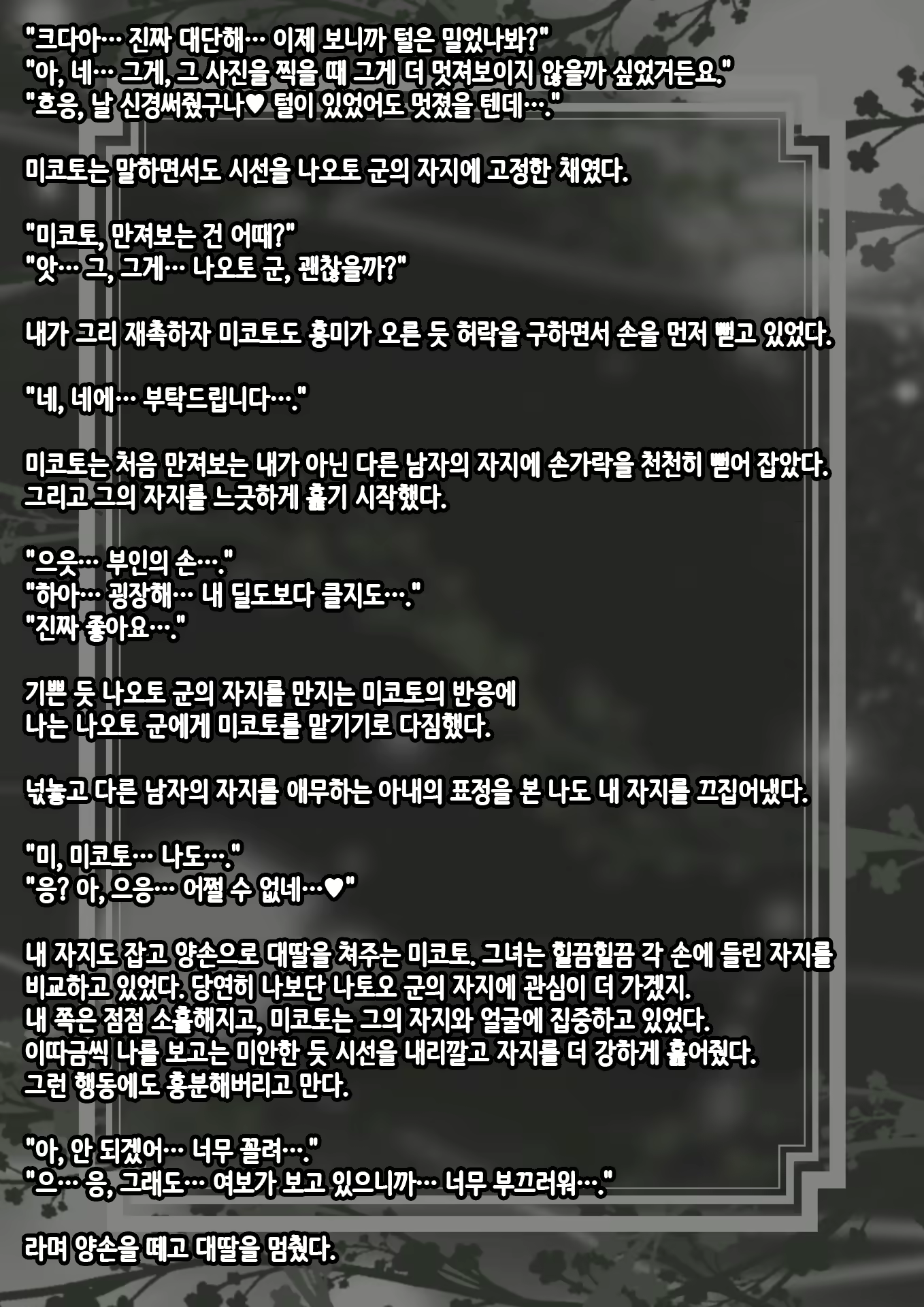 Content 2326892 - 15 페이지