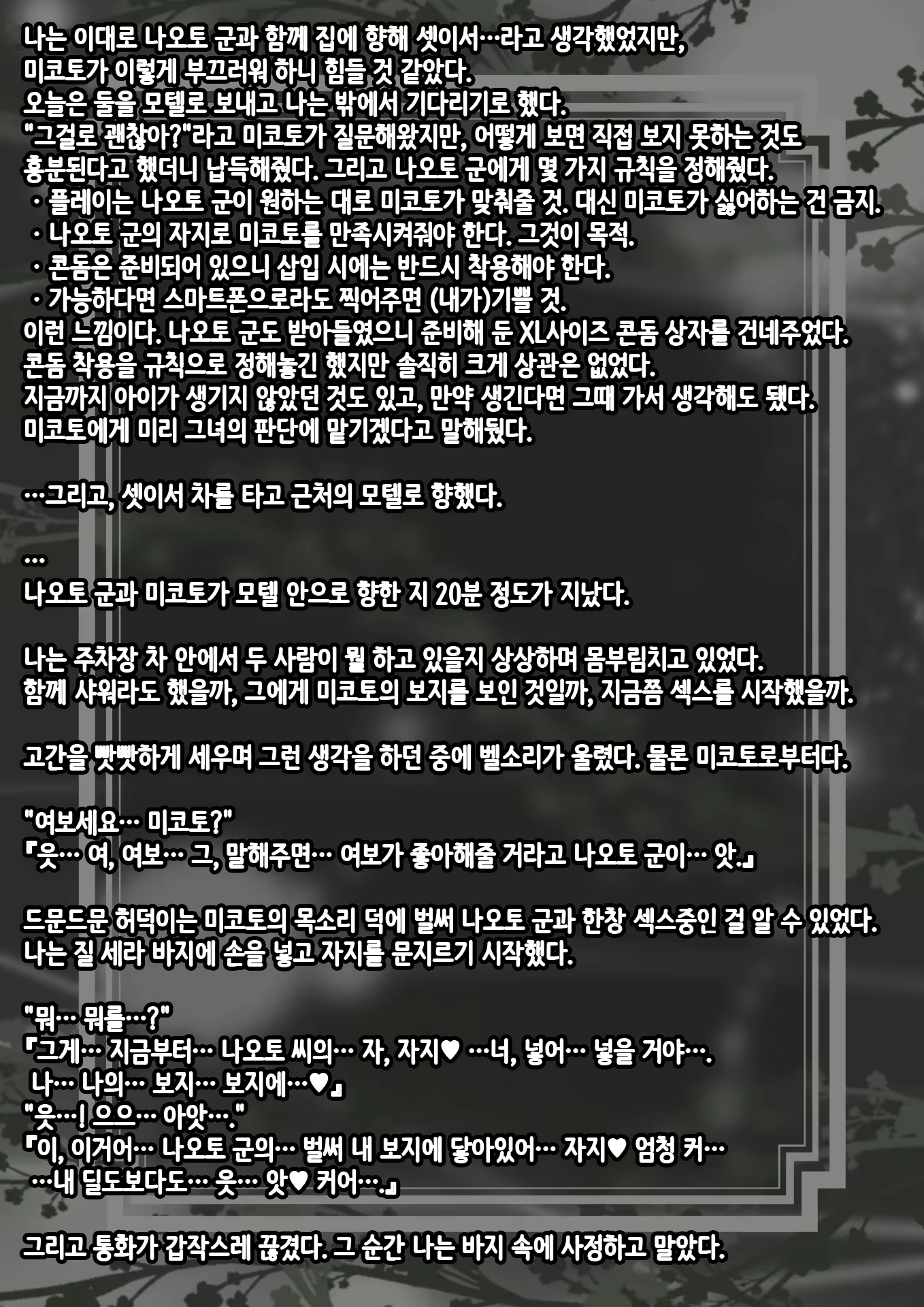 Content 2326892 - 16 페이지