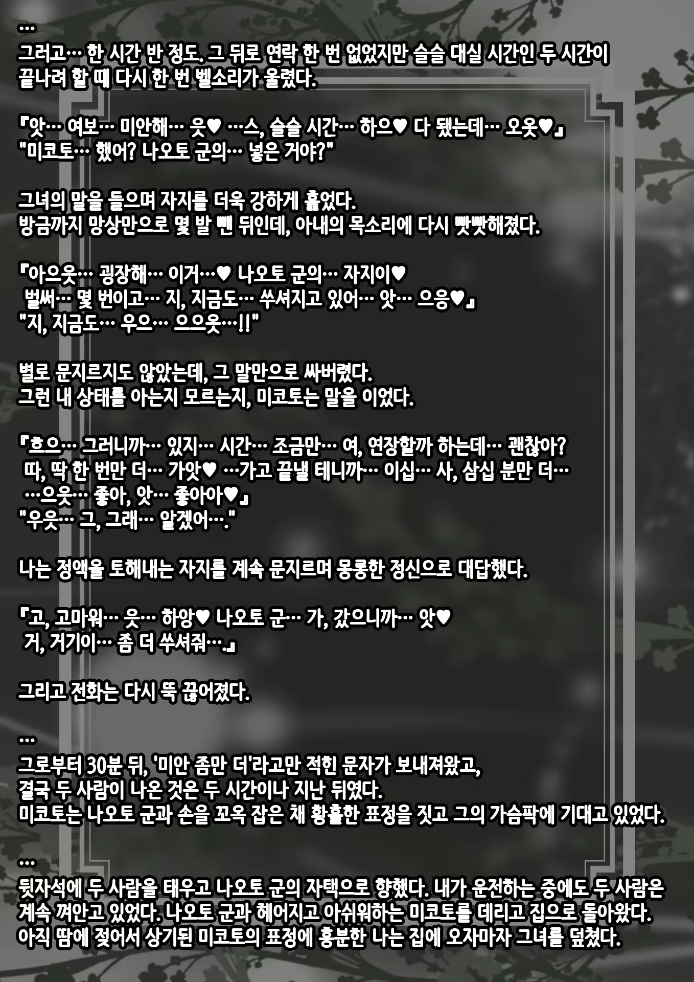 Content 2326892 - 17 페이지