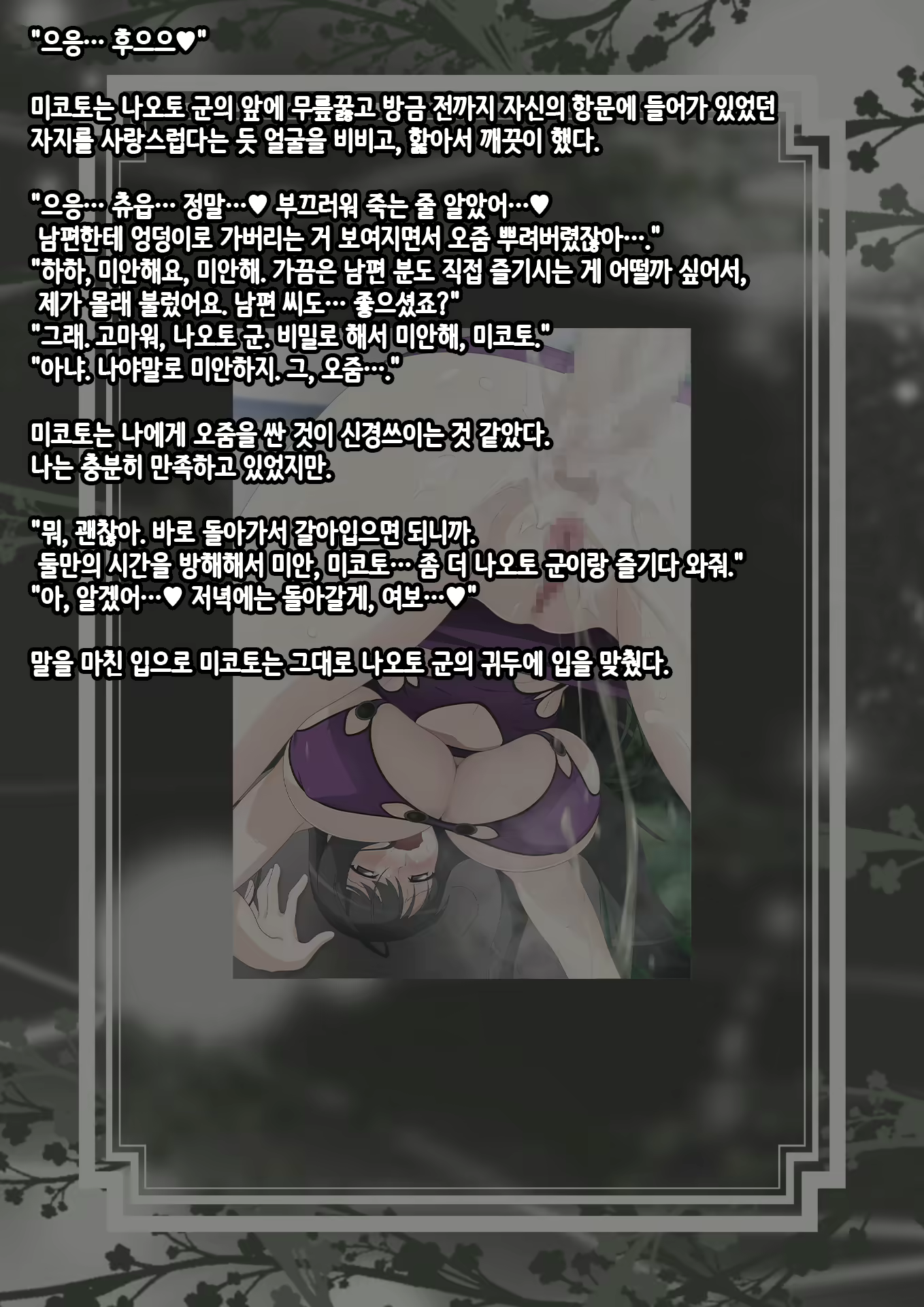 Content 2326892 - 39 페이지