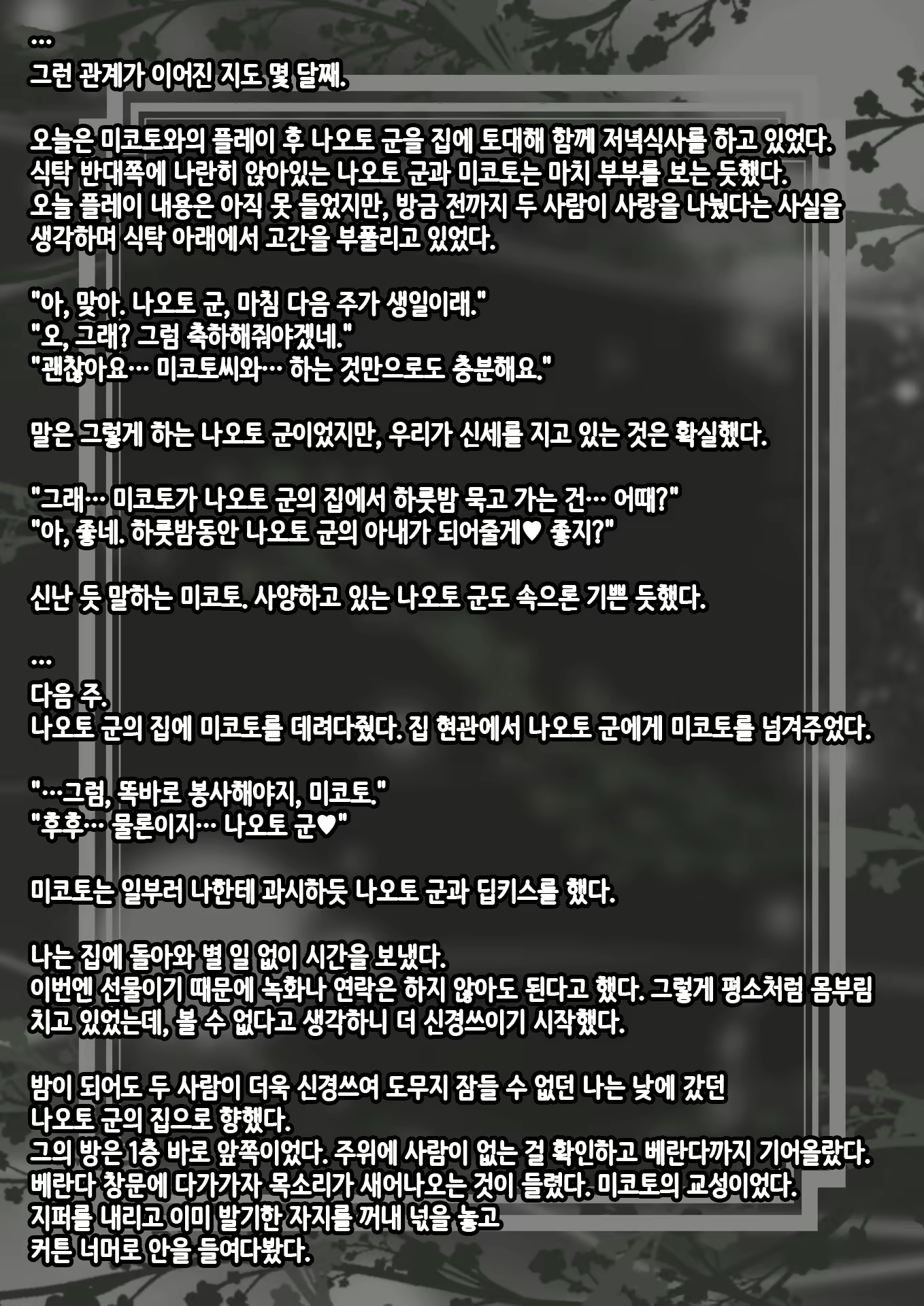 Content 2326892 - 42 페이지