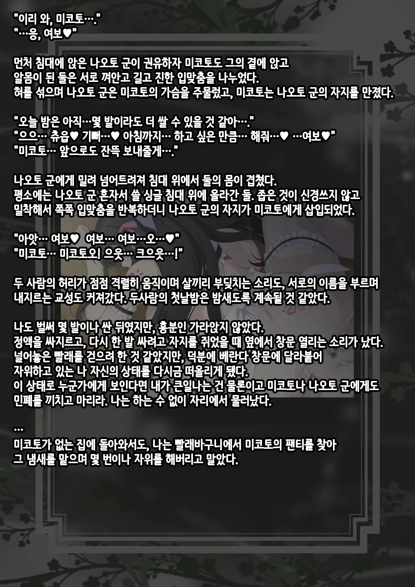 Content 2326892 - 51 페이지