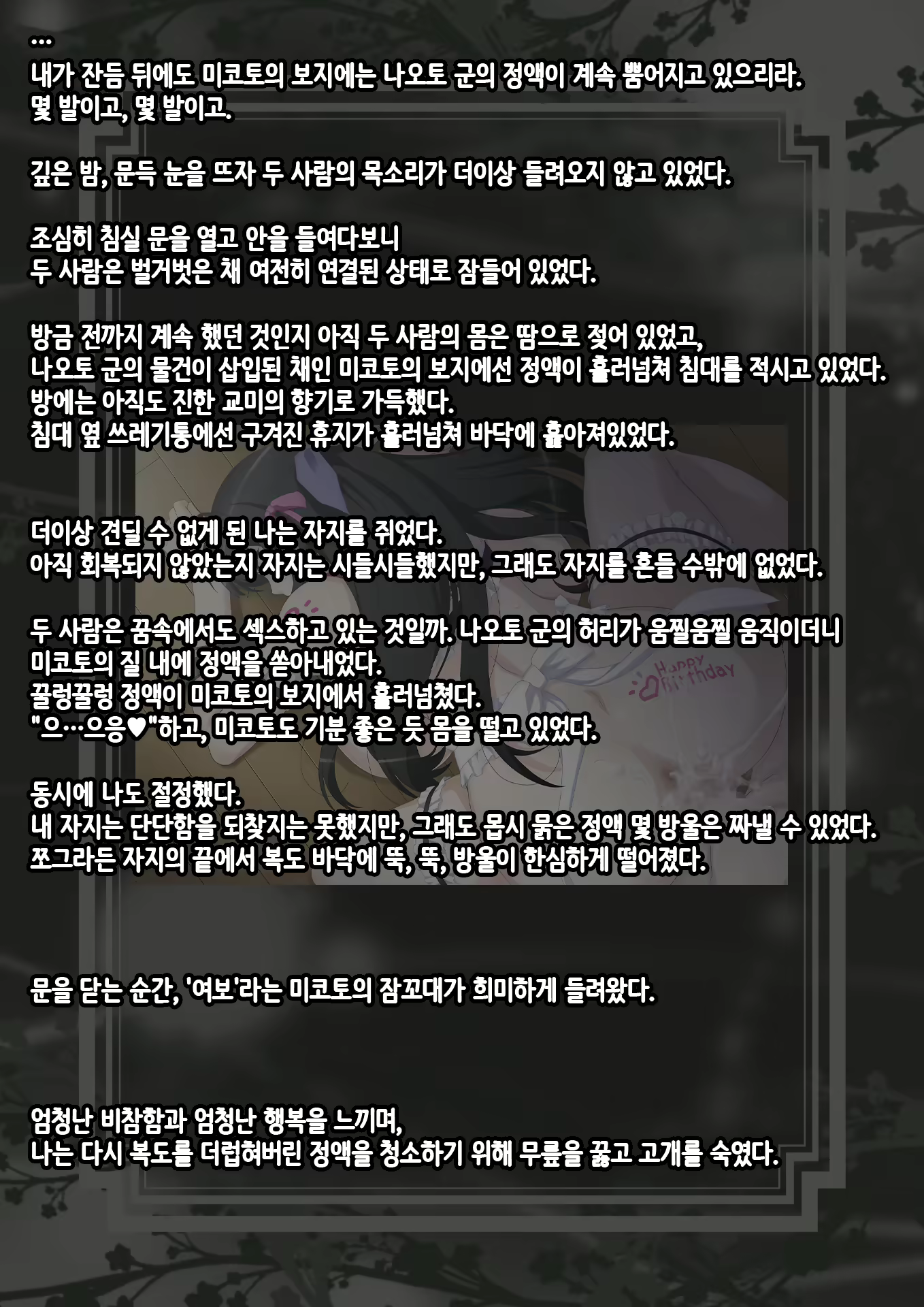 Content 2326892 - 77 페이지