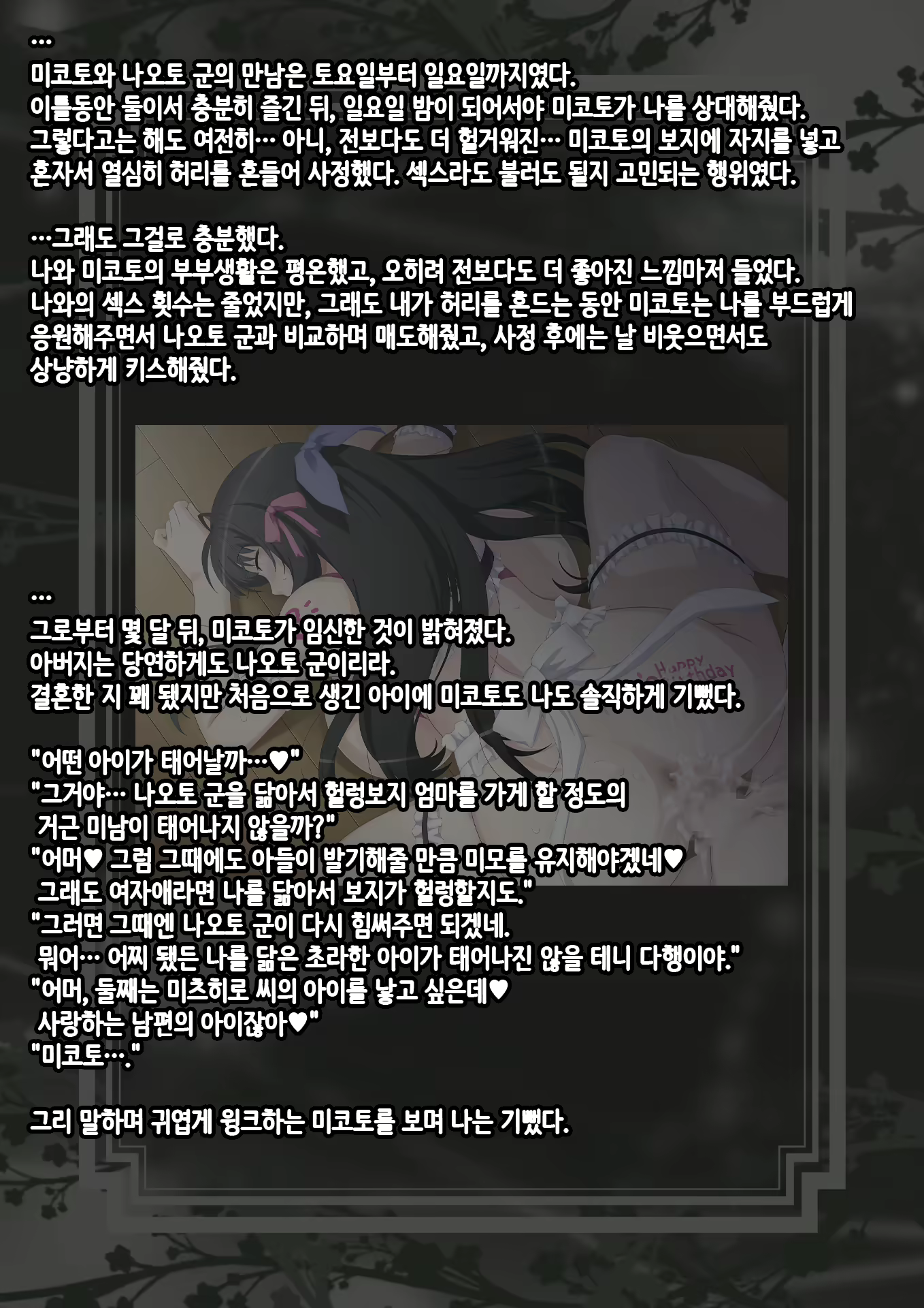 Content 2326892 - 78 페이지