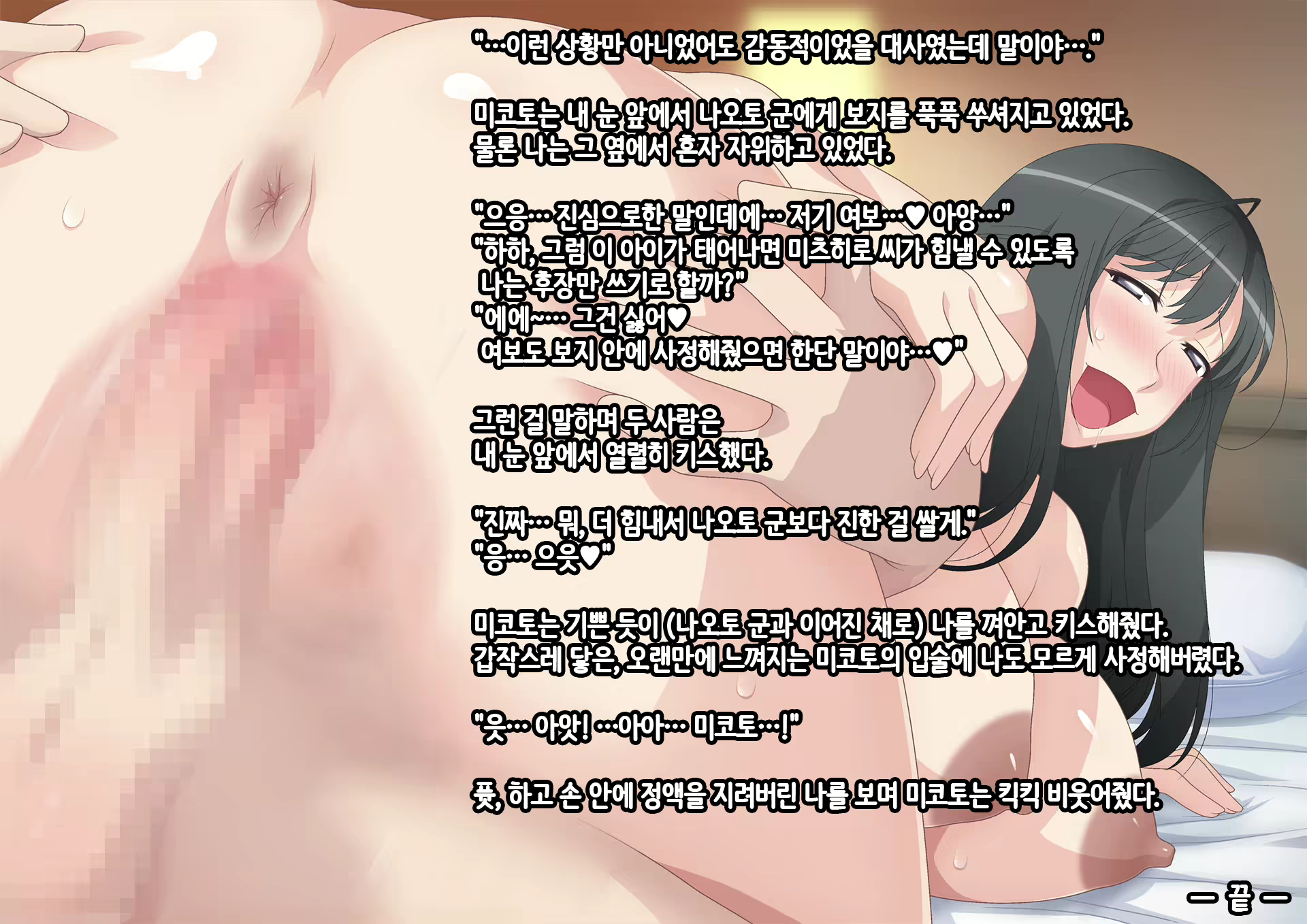 Content 2326892 - 79 페이지