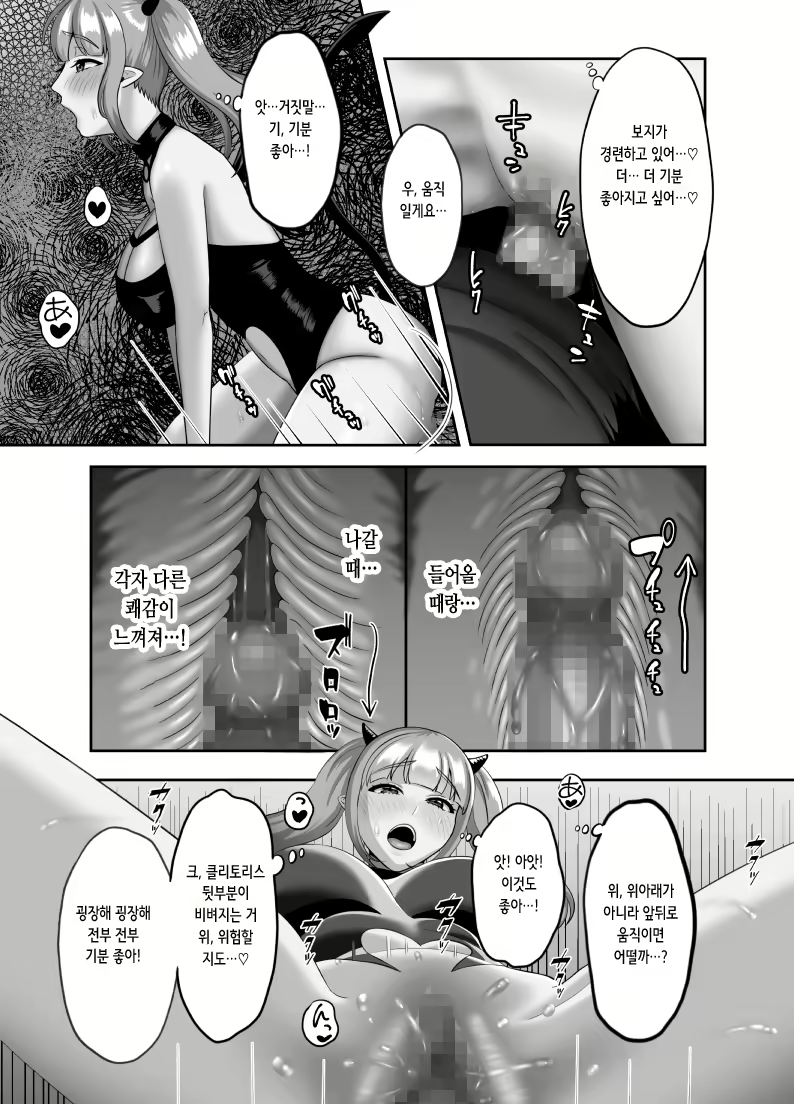 Content 2327226 - 11 페이지