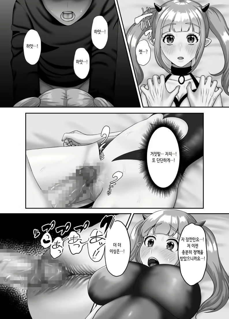 Content 2327226 - 15 페이지