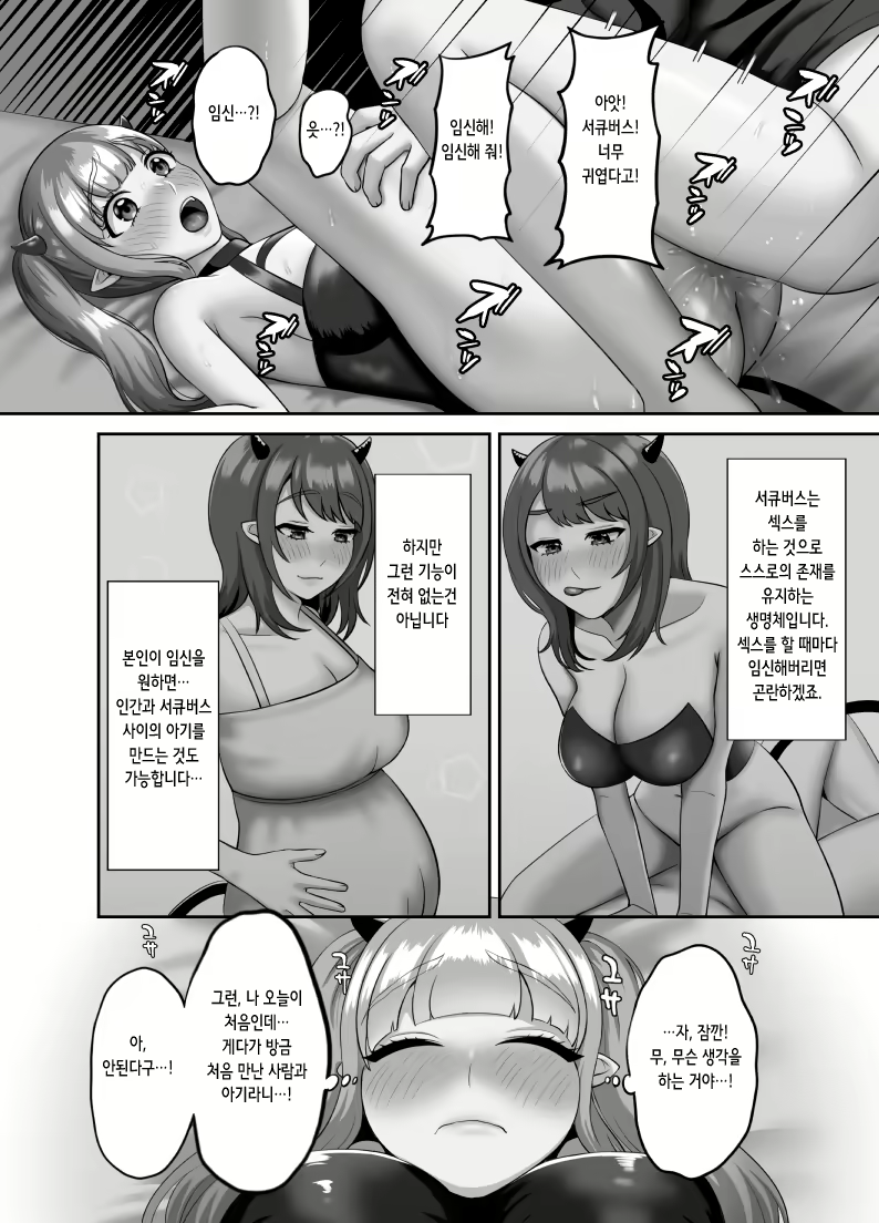 Content 2327226 - 18 페이지