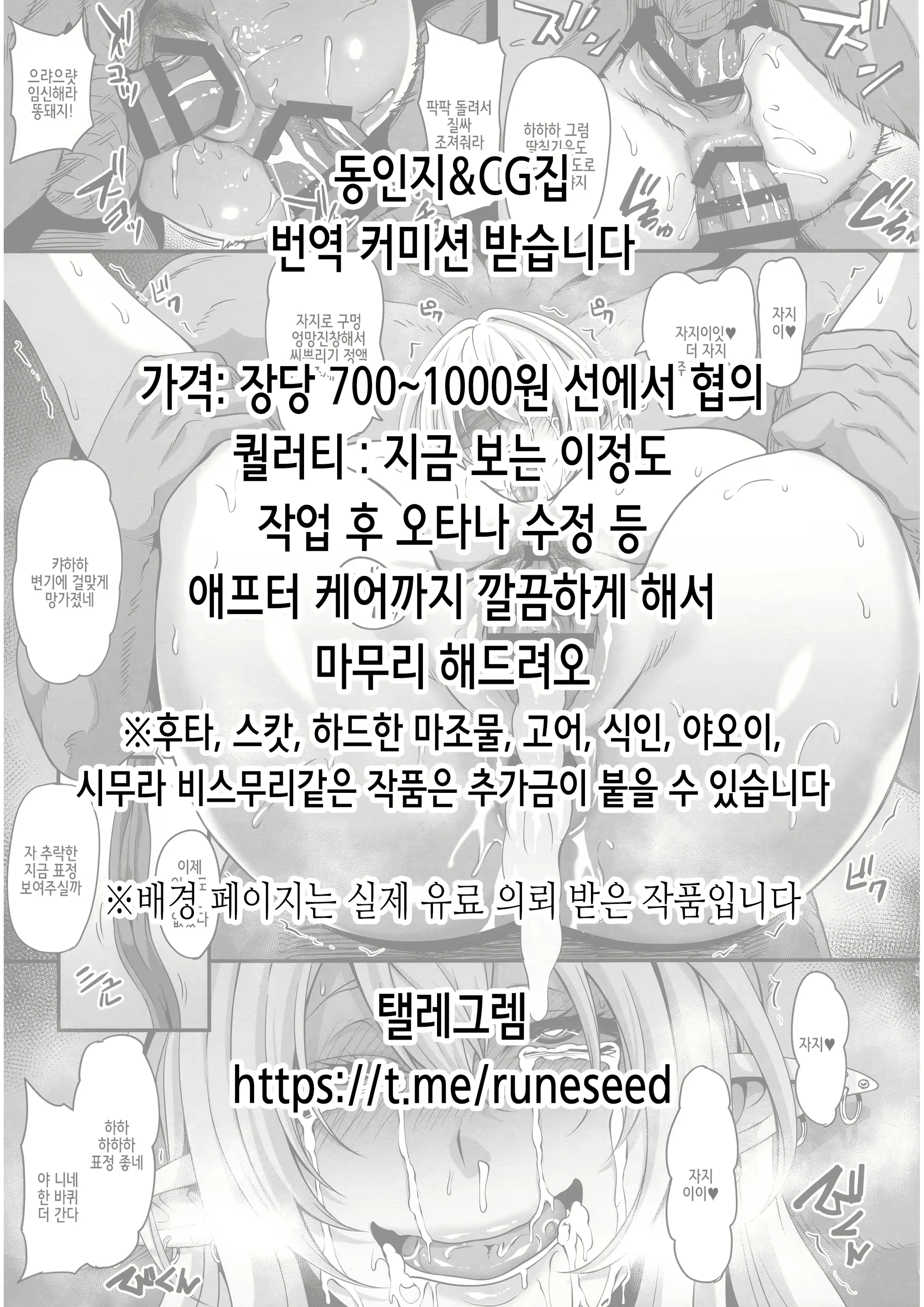 Content 2327226 - 2 페이지