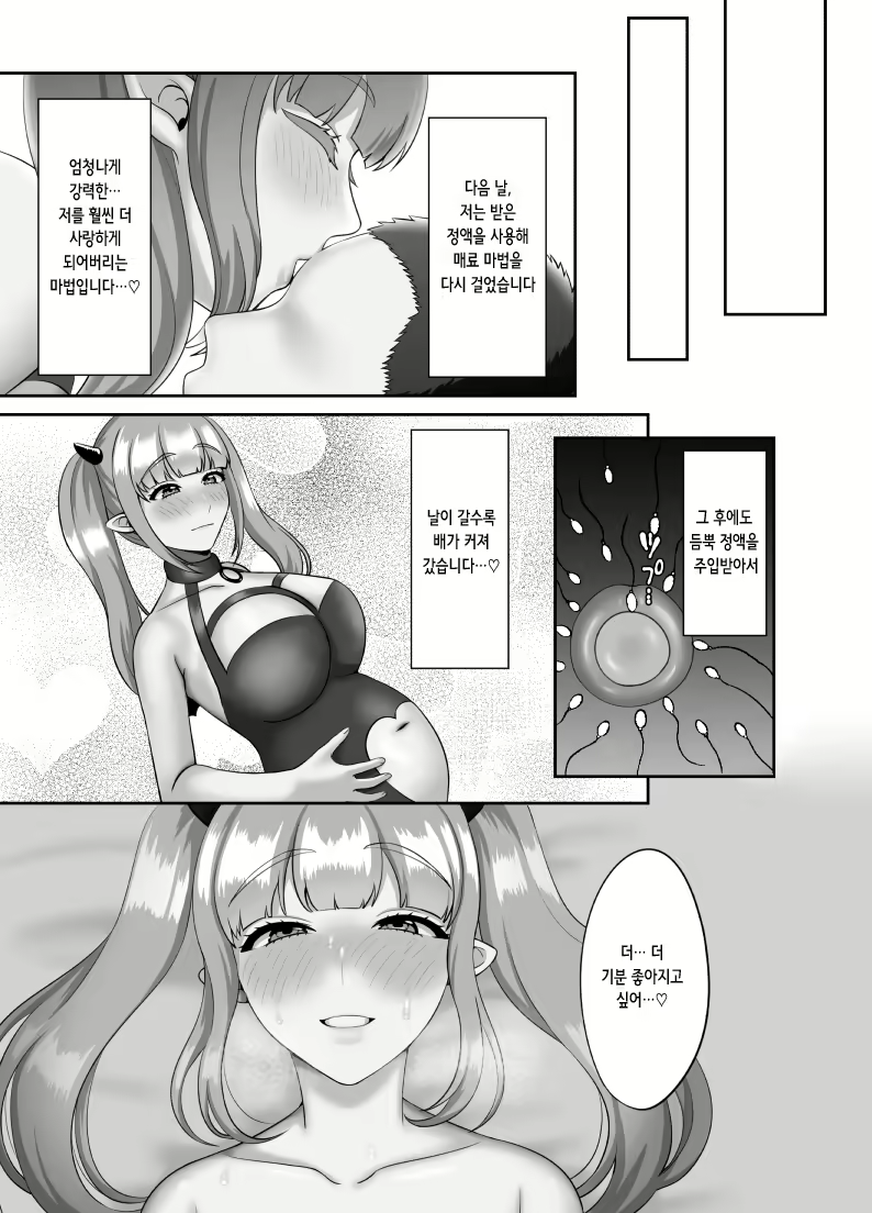 Content 2327226 - 23 페이지