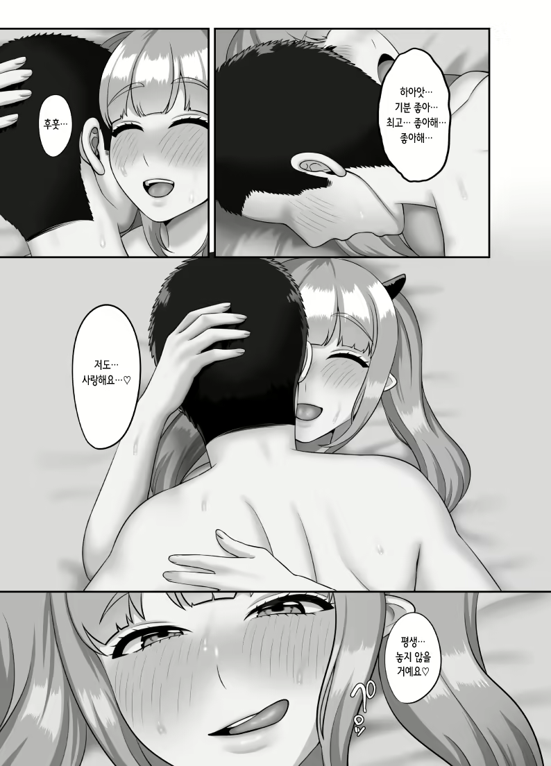 Content 2327226 - 27 페이지