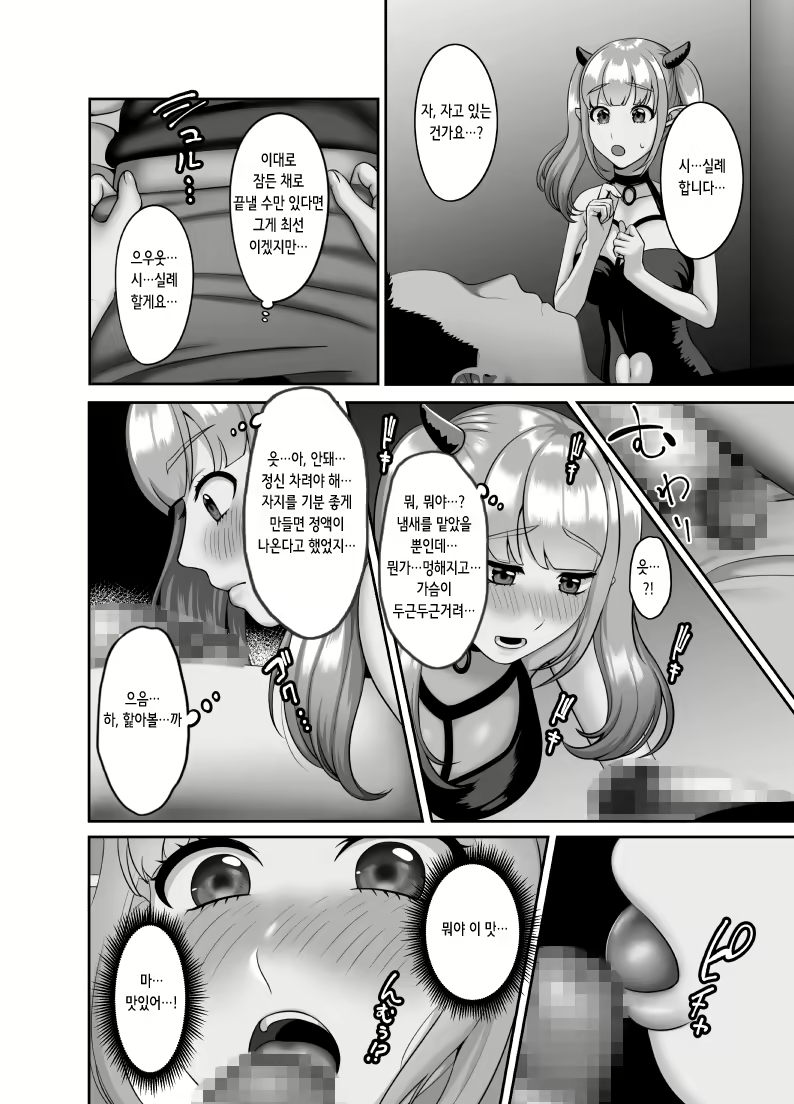 Content 2327226 - 4 페이지