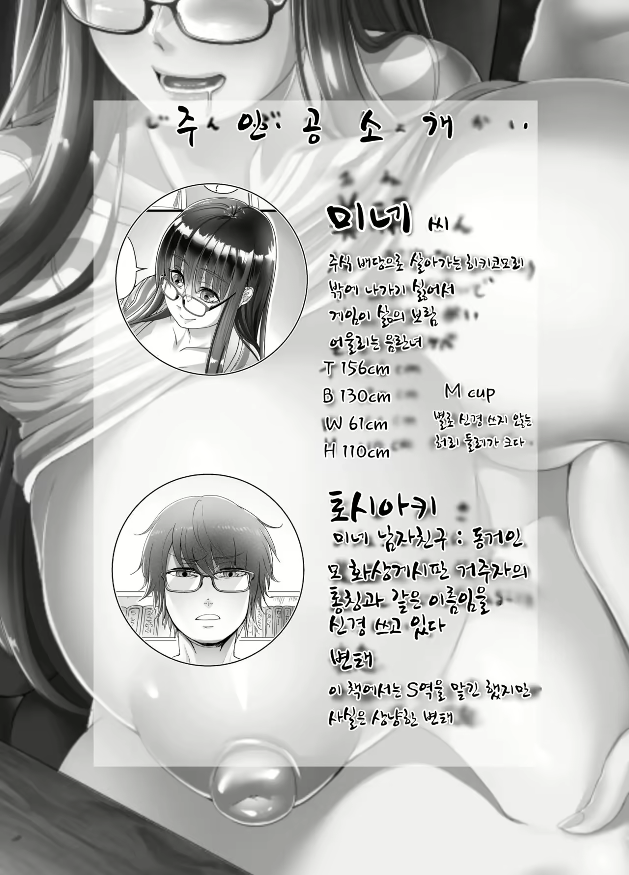 Content 2327430 - 2 페이지