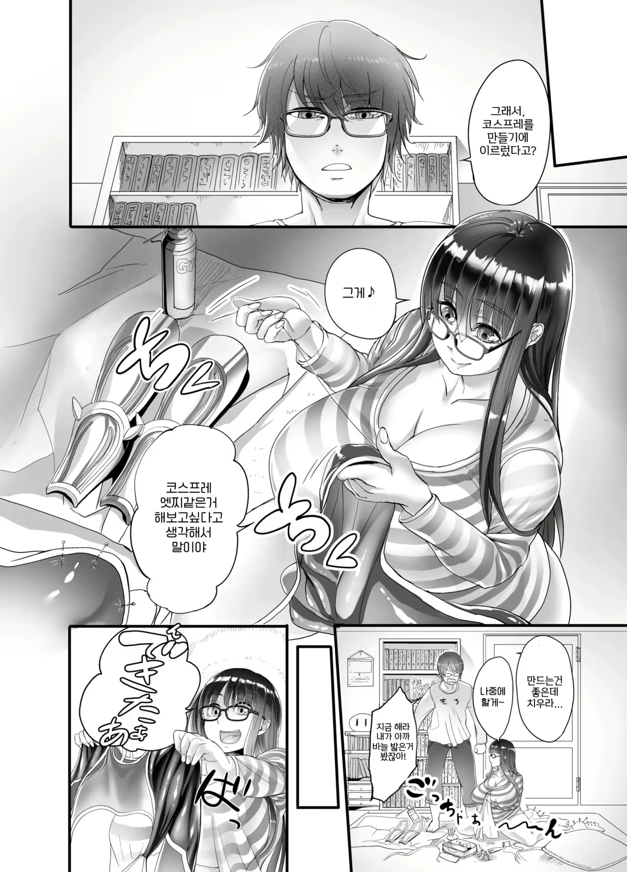 Content 2327430 - 4 페이지