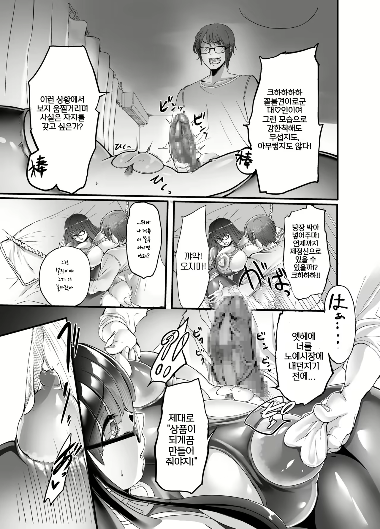 Content 2327430 - 7 페이지