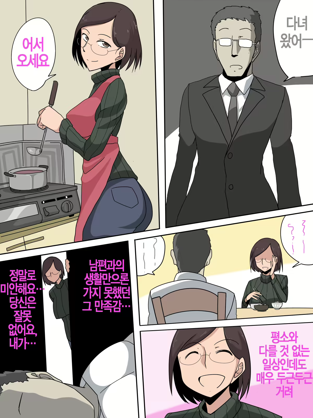 Content 2327452 - 18 페이지