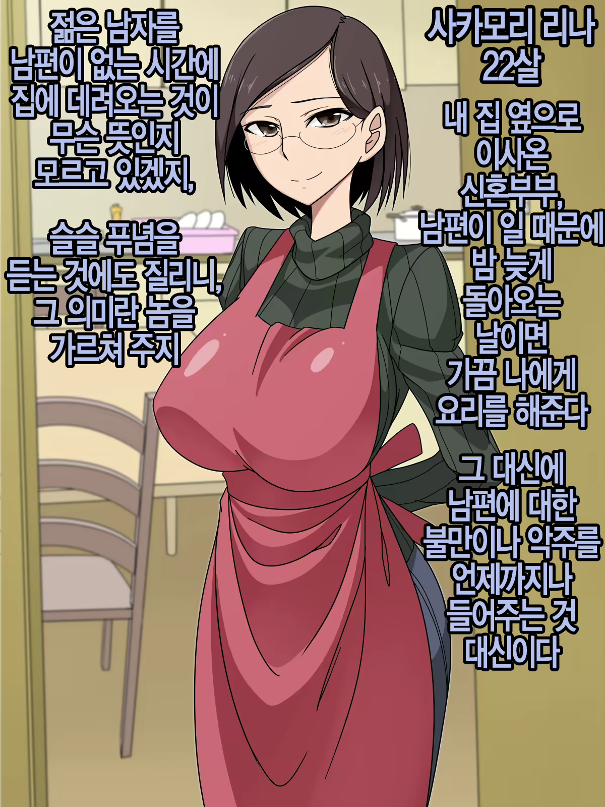 Content 2327452 - 3 페이지