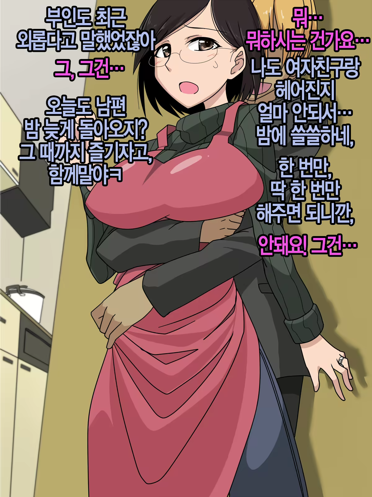 Content 2327452 - 4 페이지