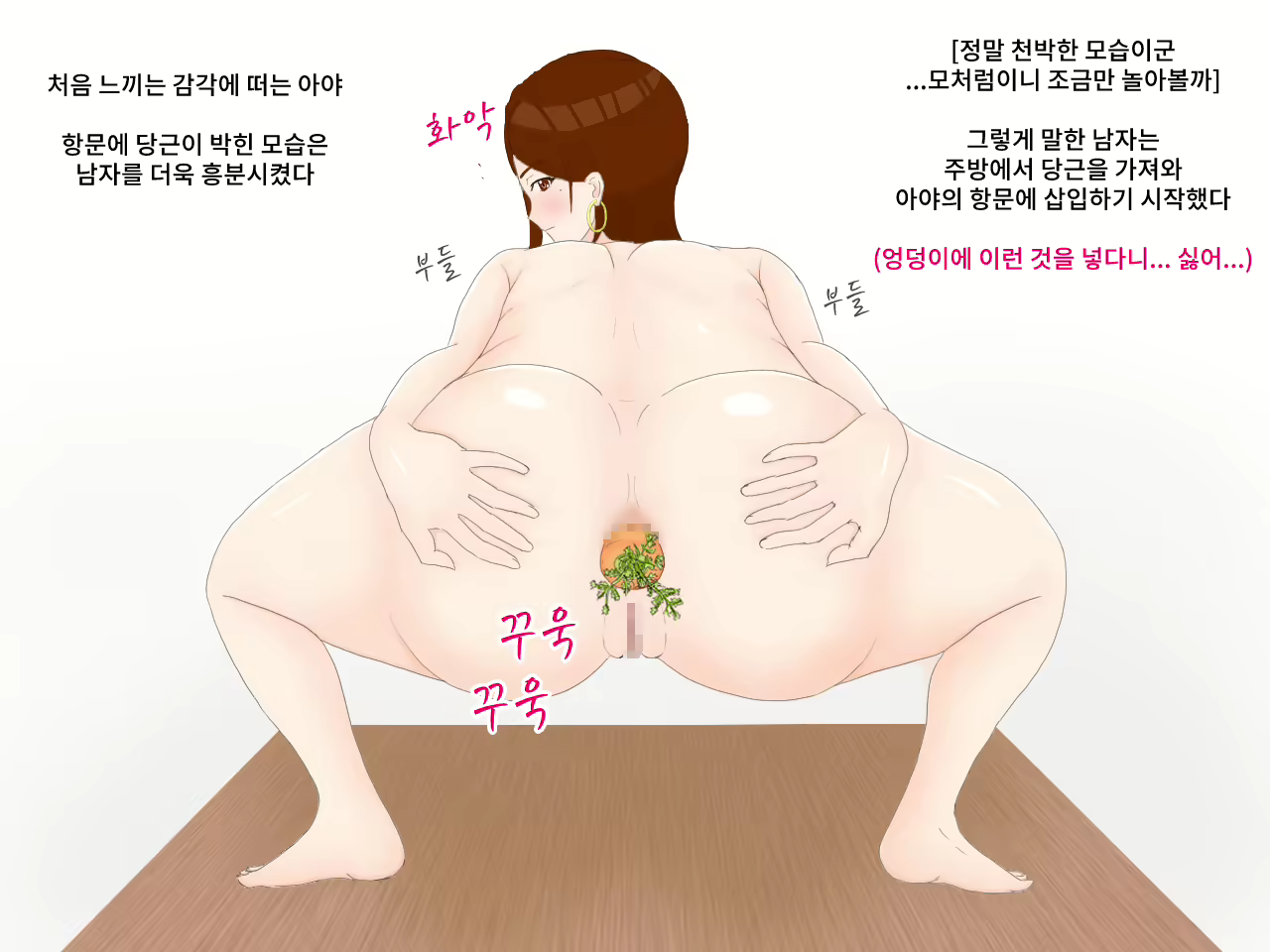 Content 2327483 - 15 페이지