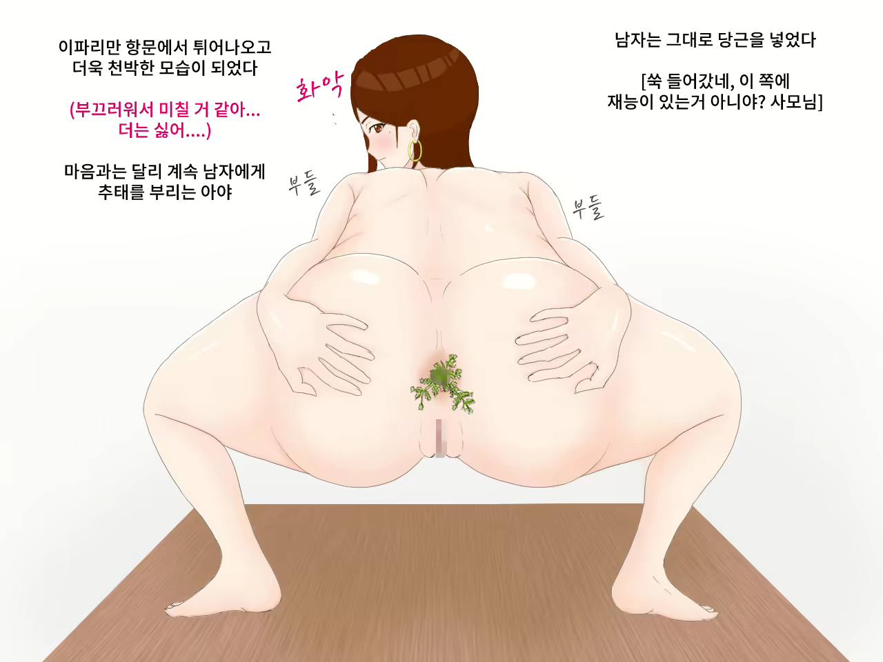 Content 2327483 - 16 페이지