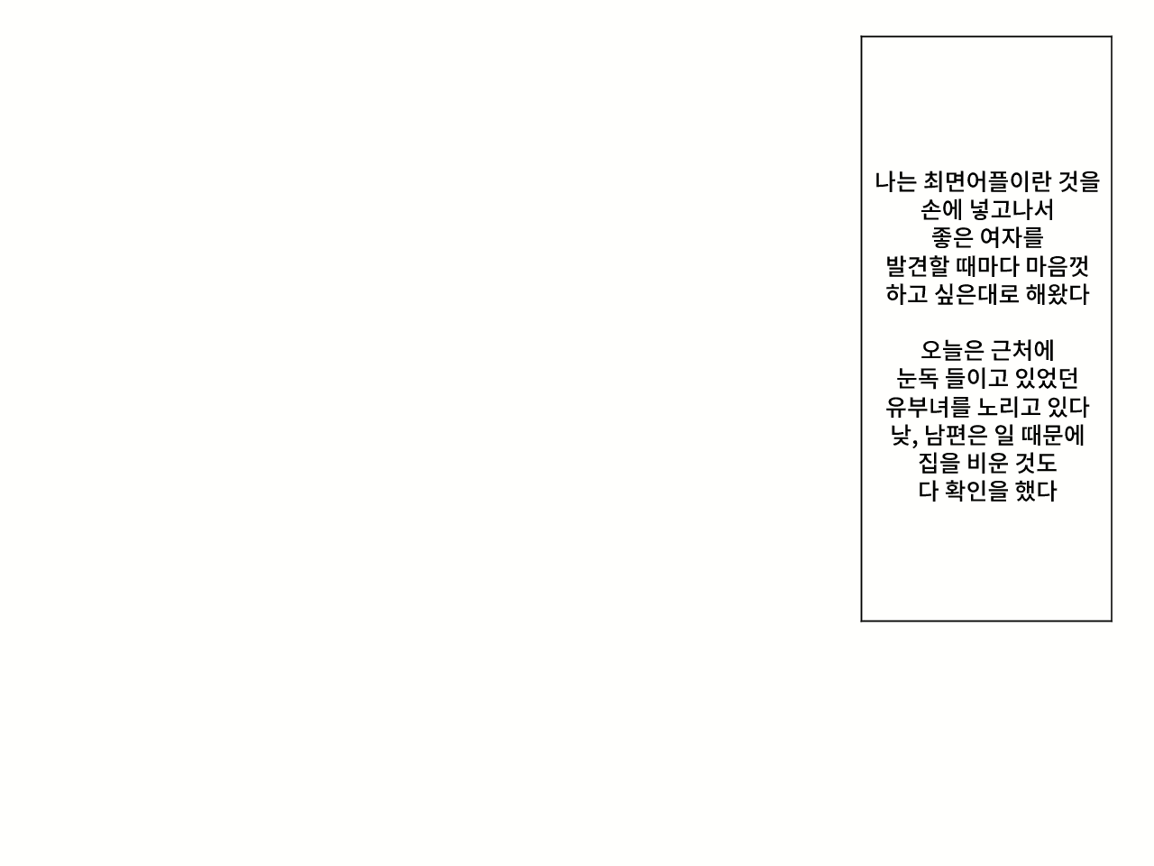 Content 2327483 - 2 페이지