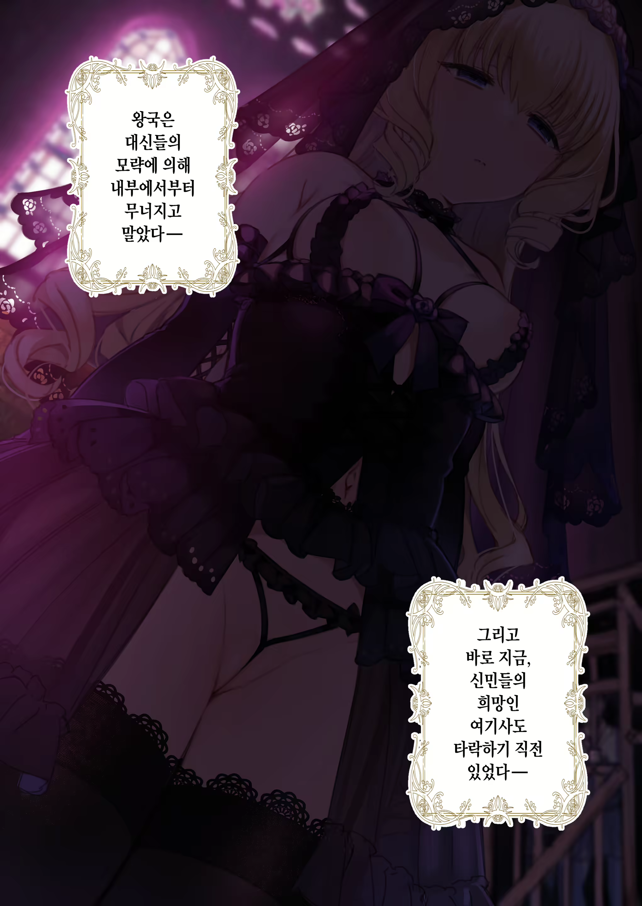 Content 2327530 - 1 페이지
