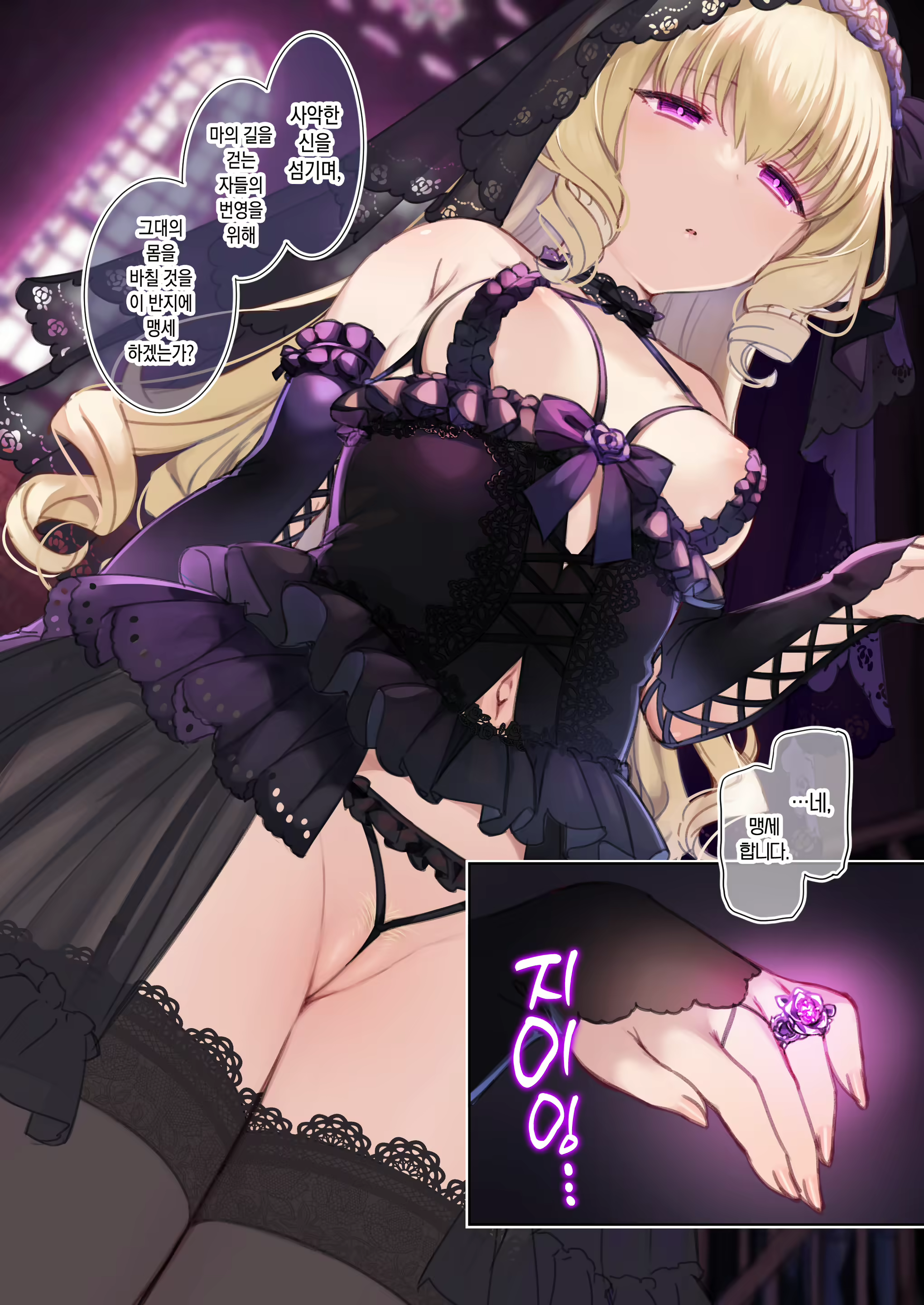 Content 2327530 - 3 페이지