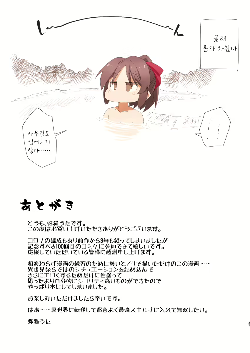 Content 2327742 - 27 페이지