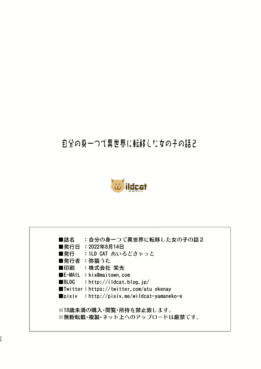 Content 2327742 - 28 페이지