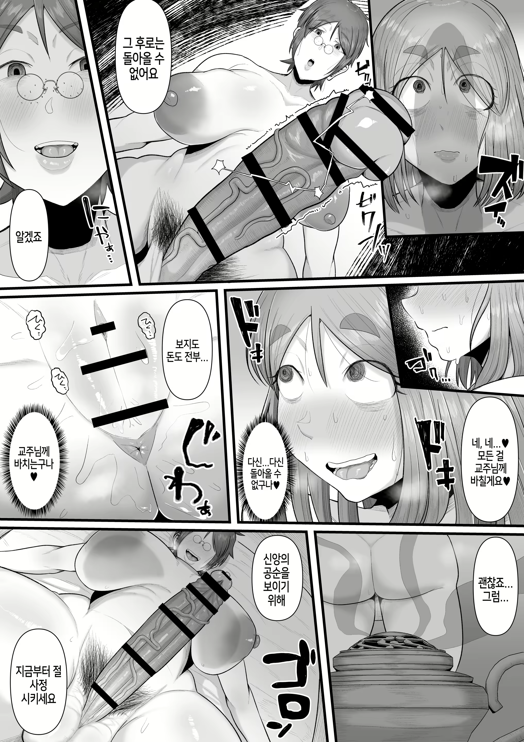 Content 2328124 - 22 페이지