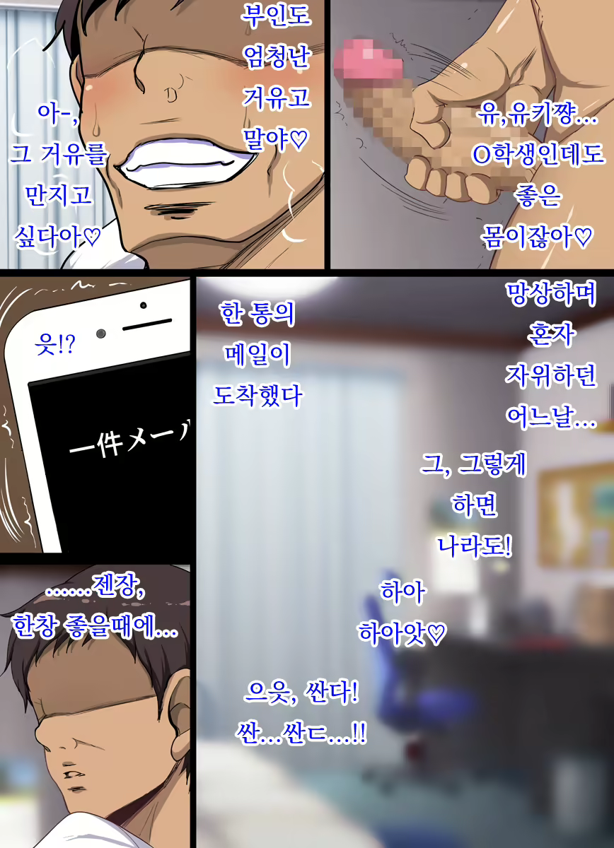 Content 2328137 - 11 페이지