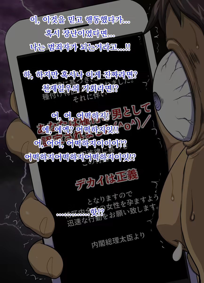 Content 2328137 - 15 페이지