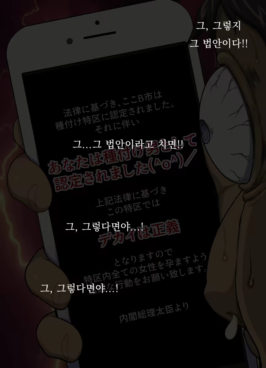Content 2328137 - 16 페이지