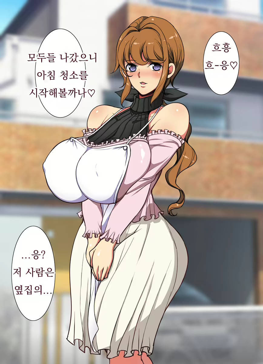 Content 2328137 - 19 페이지