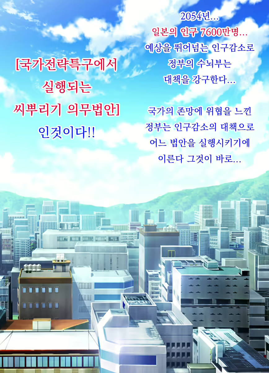 Content 2328137 - 2 페이지
