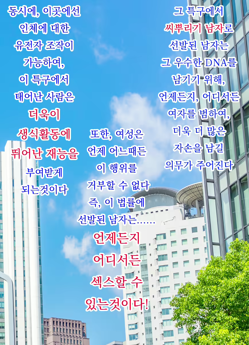 Content 2328137 - 3 페이지