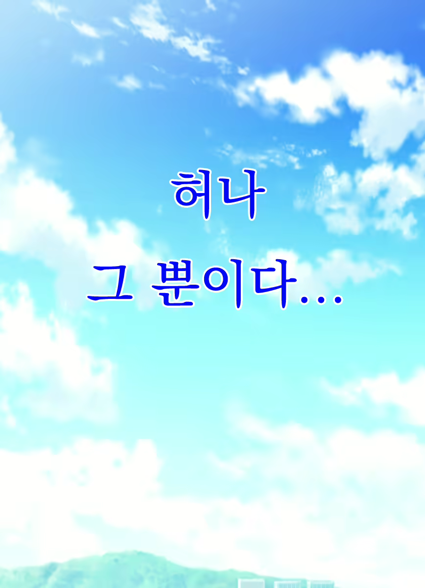 Content 2328137 - 6 페이지