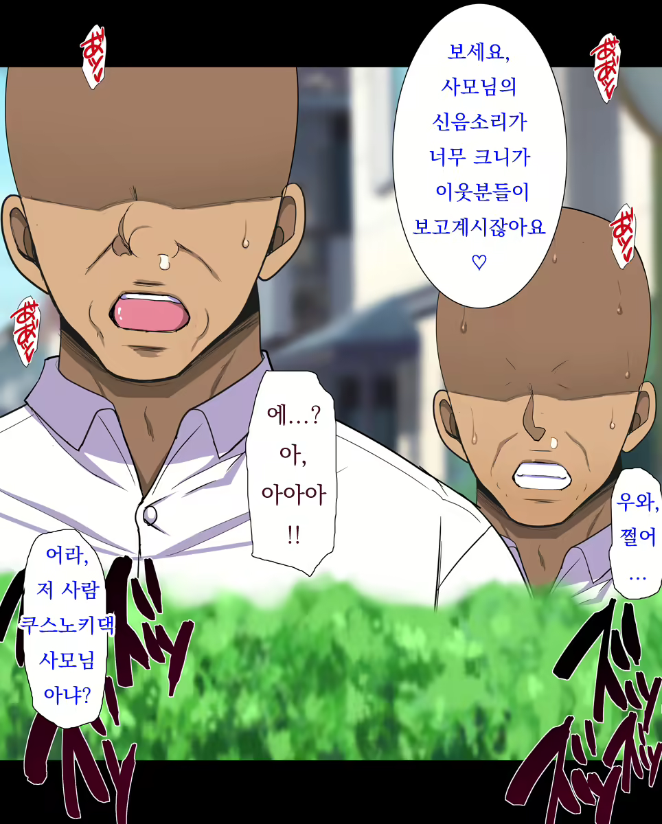 Content 2328137 - 68 페이지