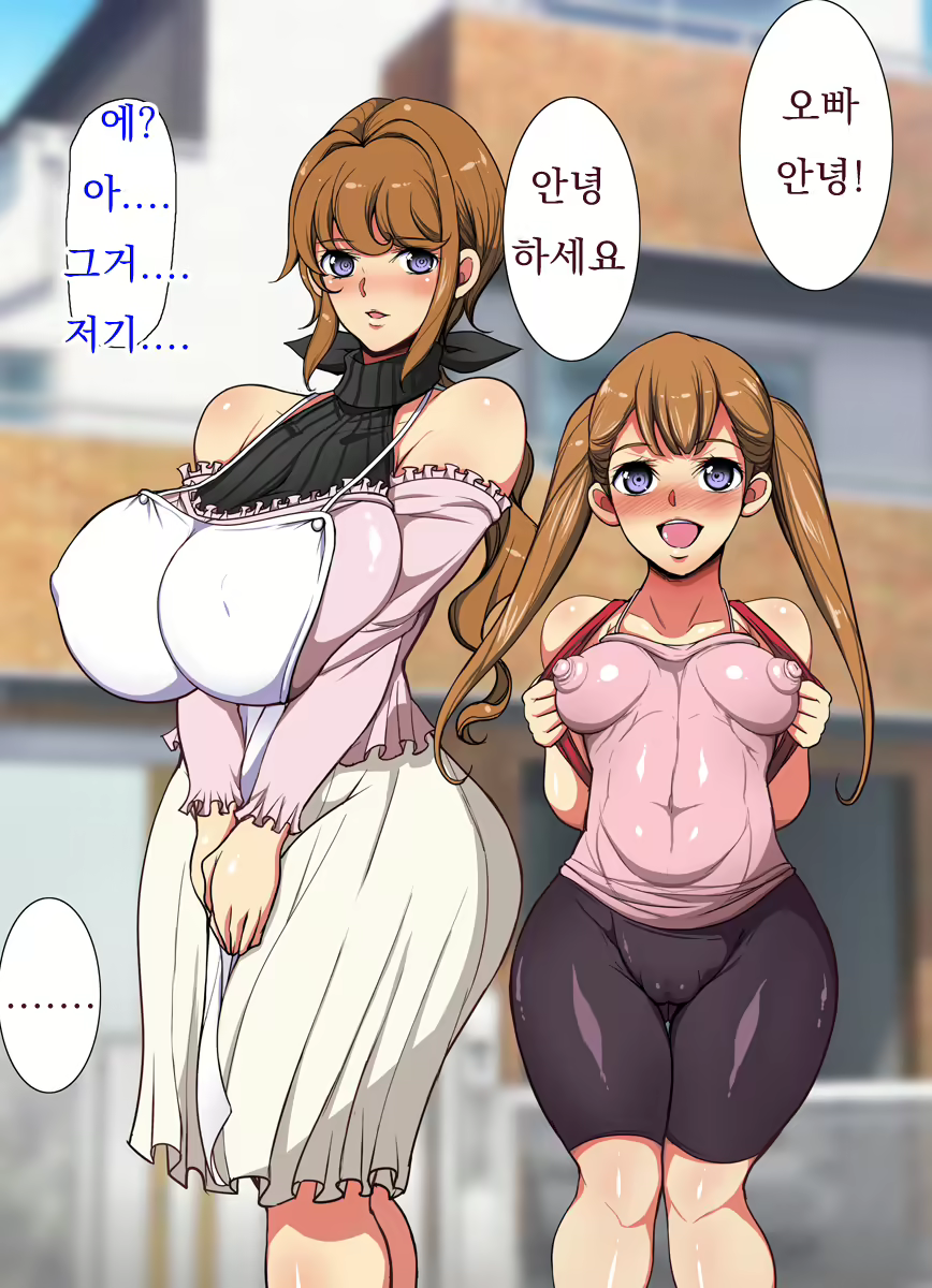 Content 2328137 - 8 페이지
