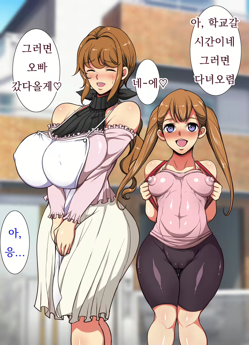 Content 2328137 - 9 페이지