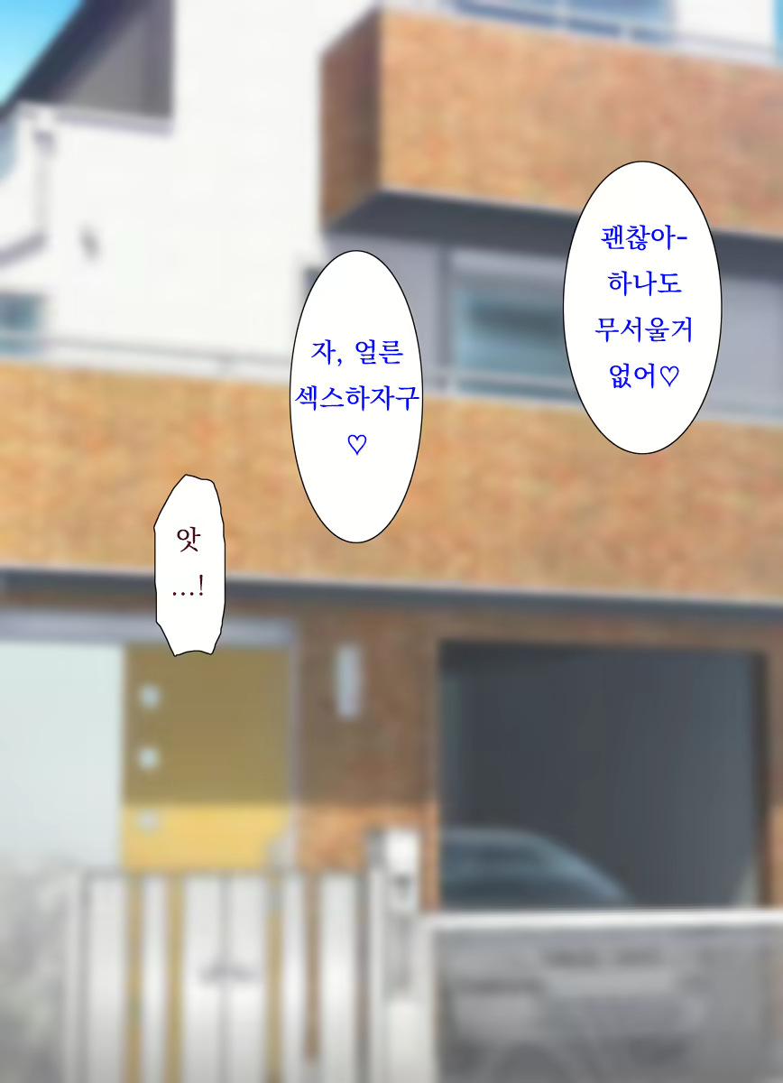 Content 2328137 - 92 페이지
