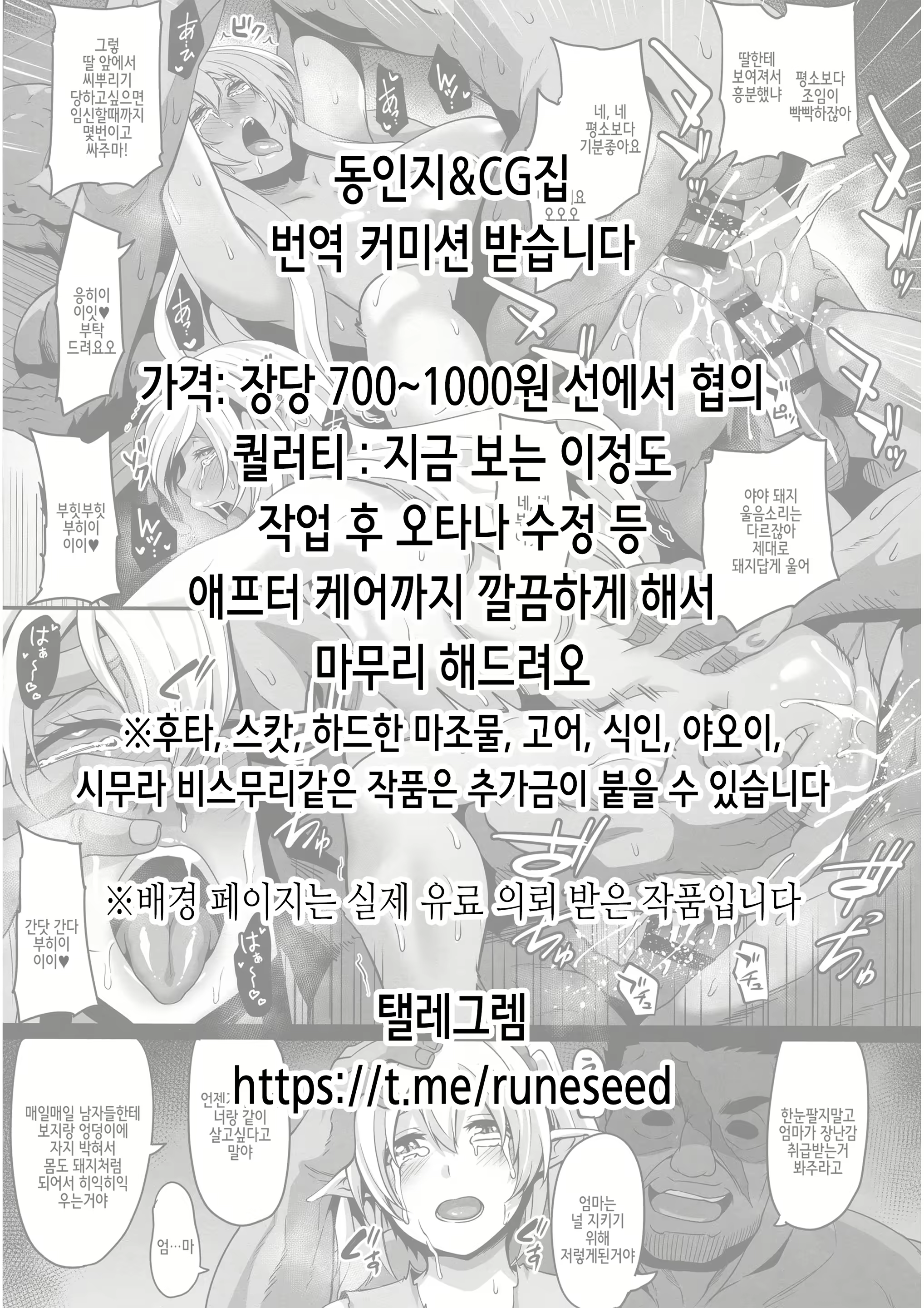 Content 2328180 - 2 페이지