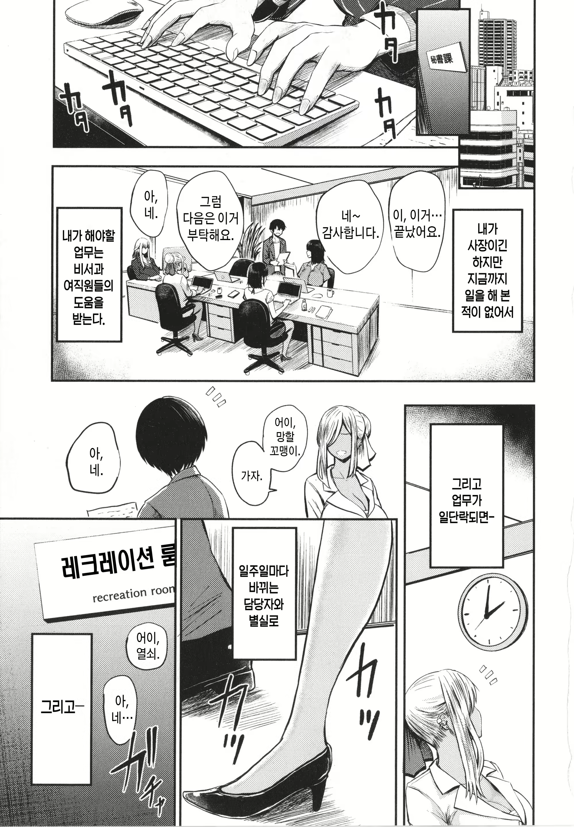 Content 2328688 - 115 페이지