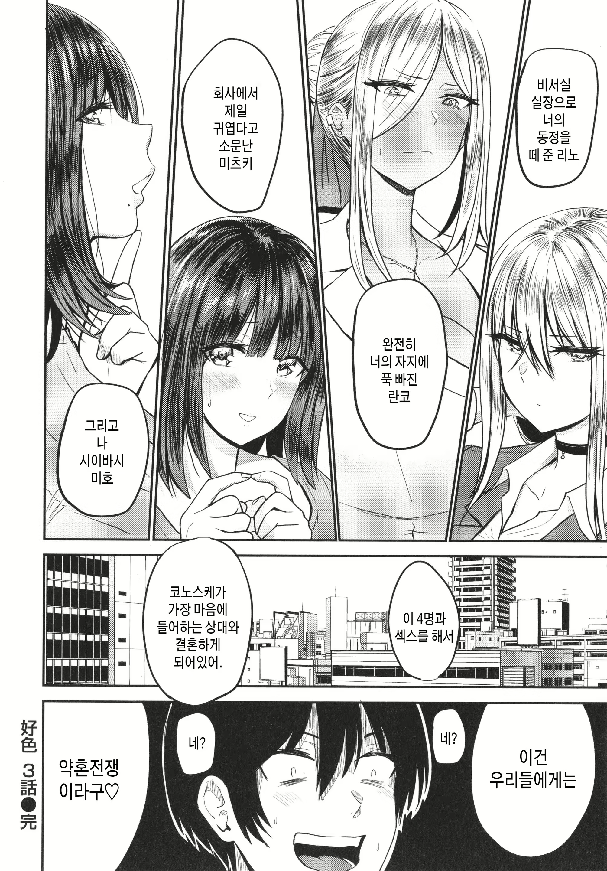 Content 2328688 - 144 페이지