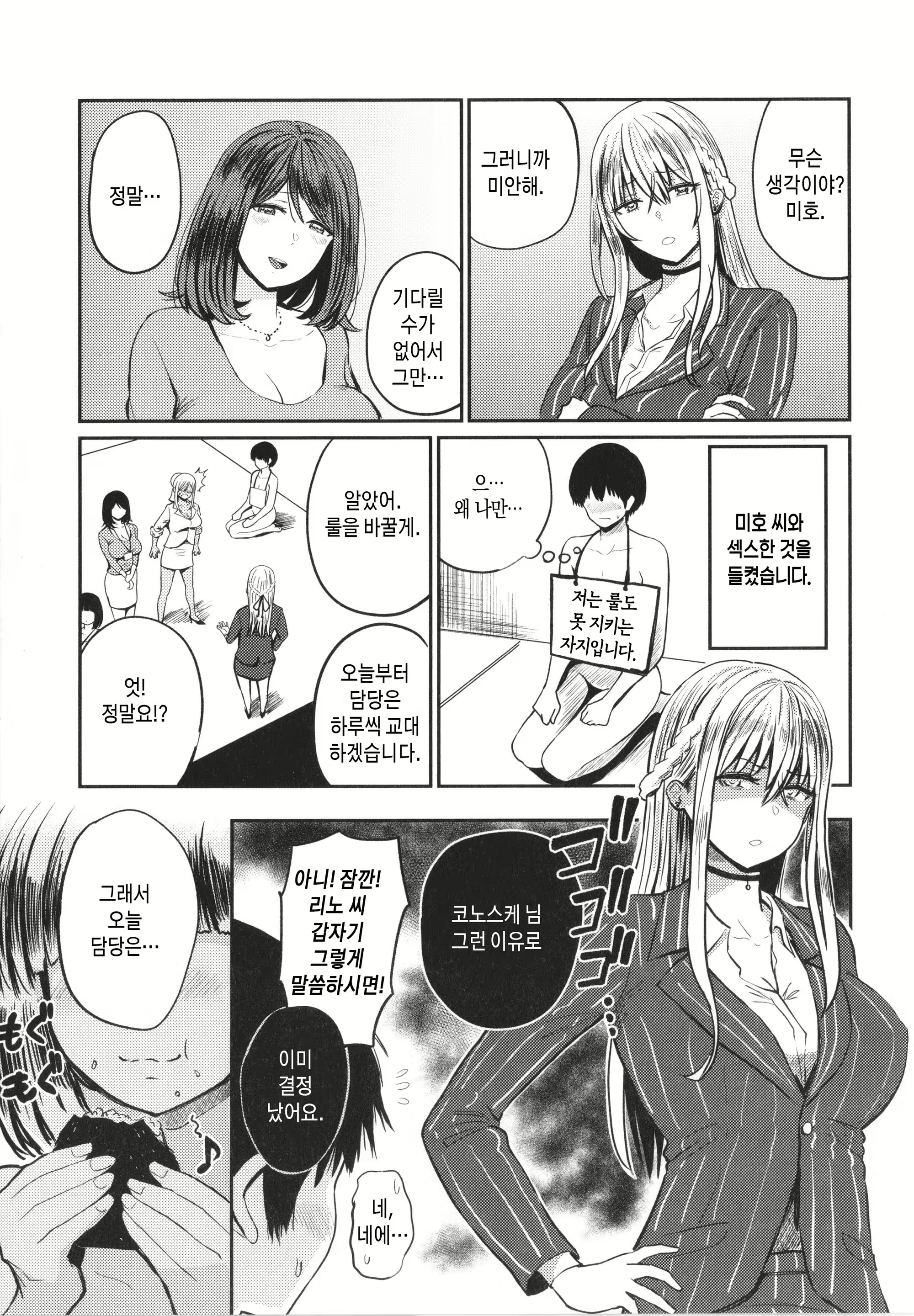 Content 2328688 - 145 페이지